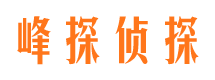 曲周侦探